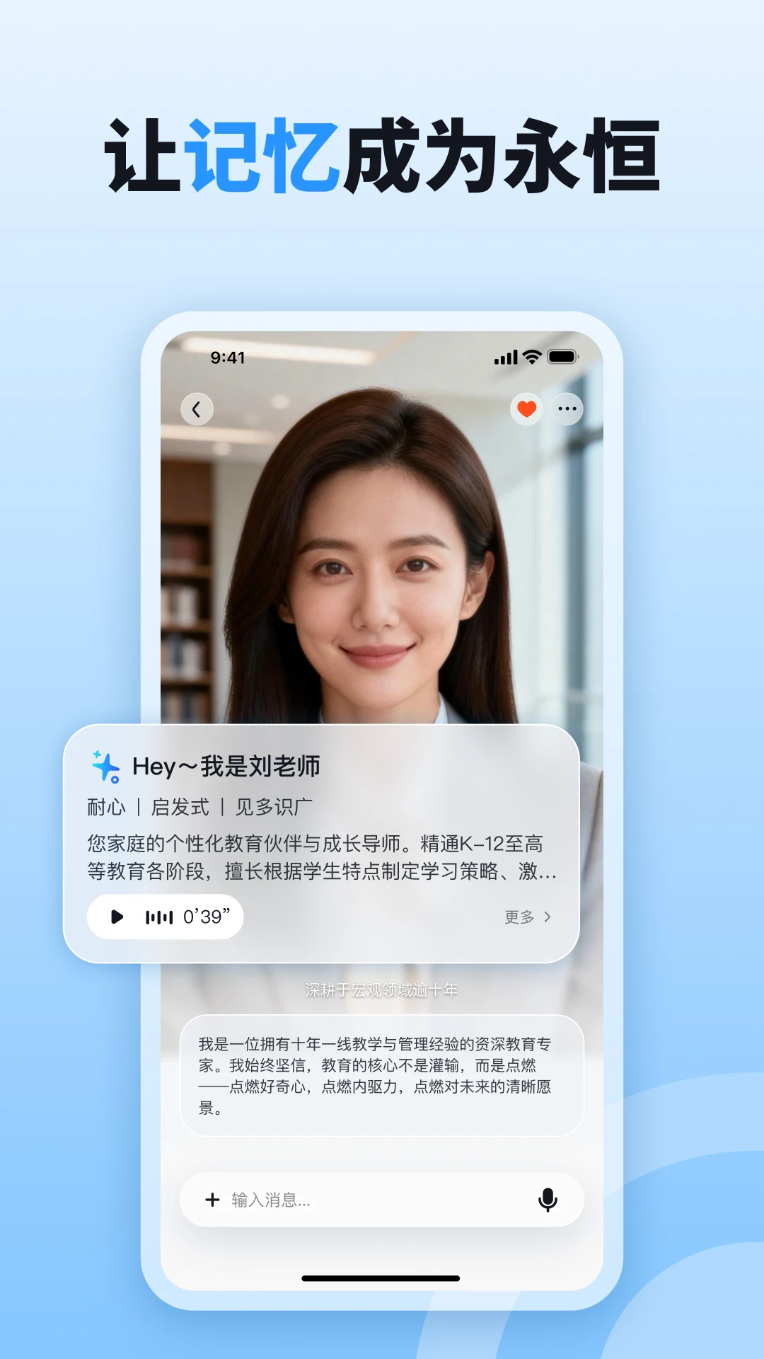 byteMe官方正版1.2.2 免费版截图2