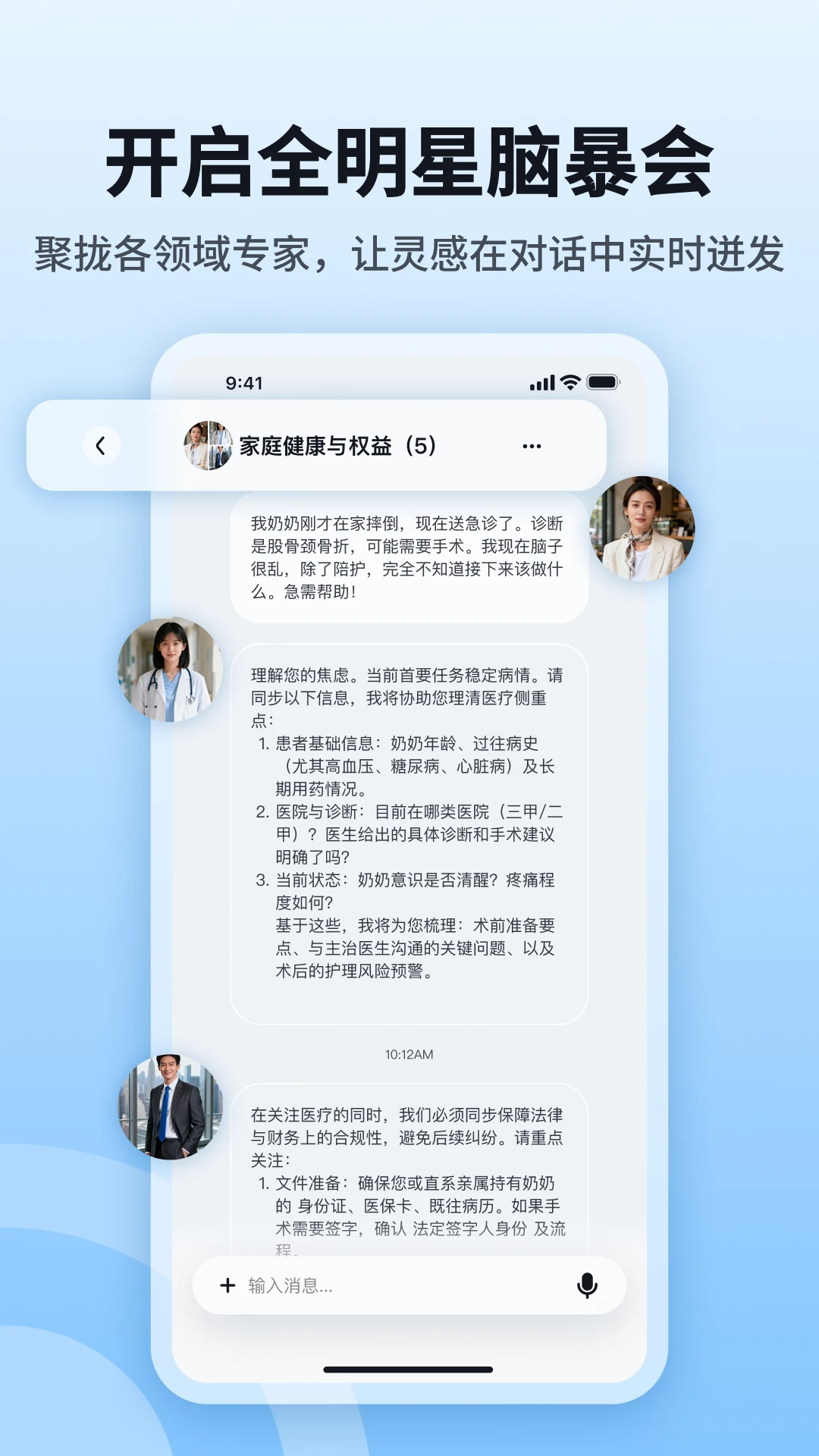 byteMe官方正版1.2.2 免费版截图3
