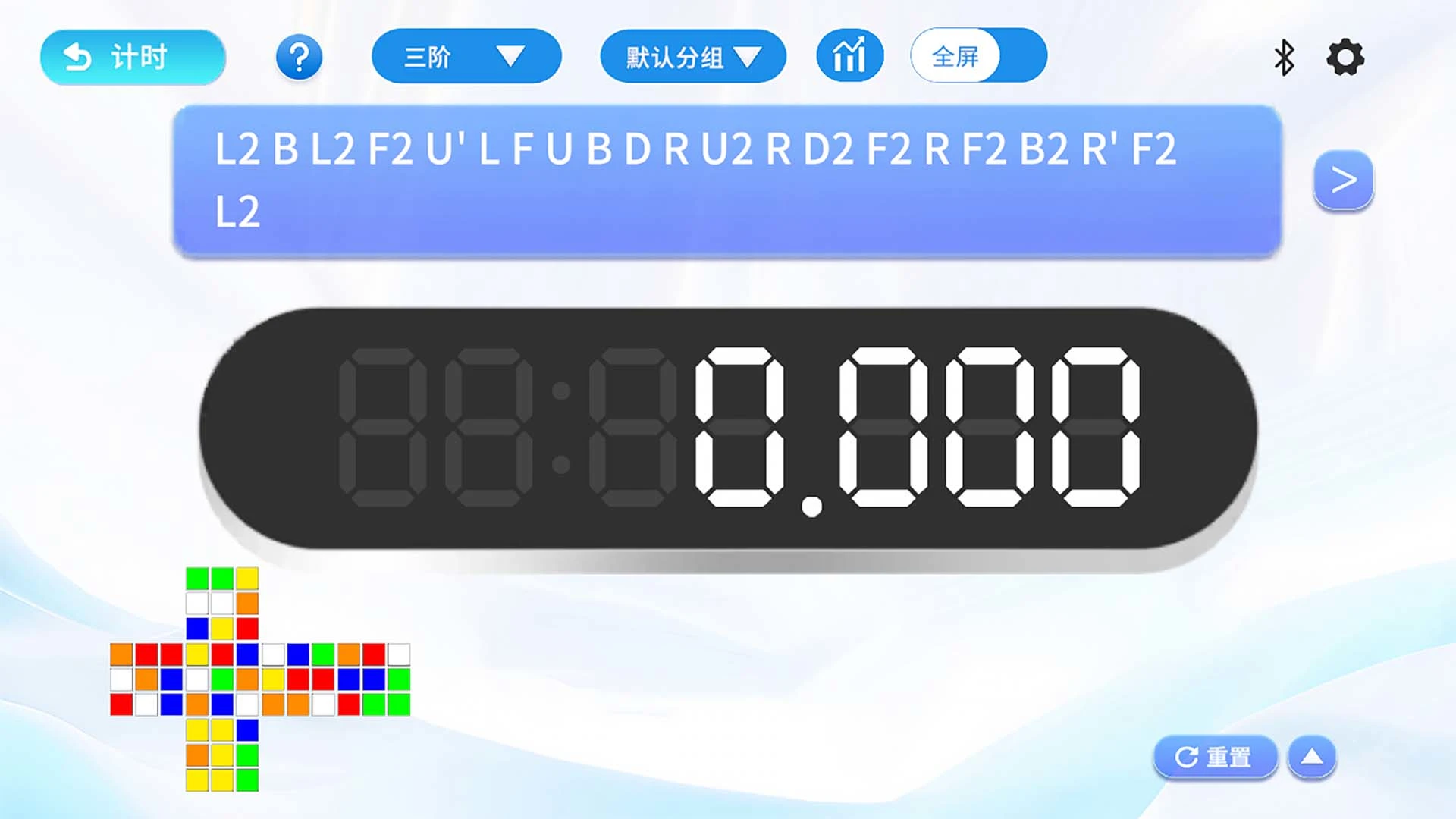 WCU CUBE最新版本v2.0.15安卓版截图3