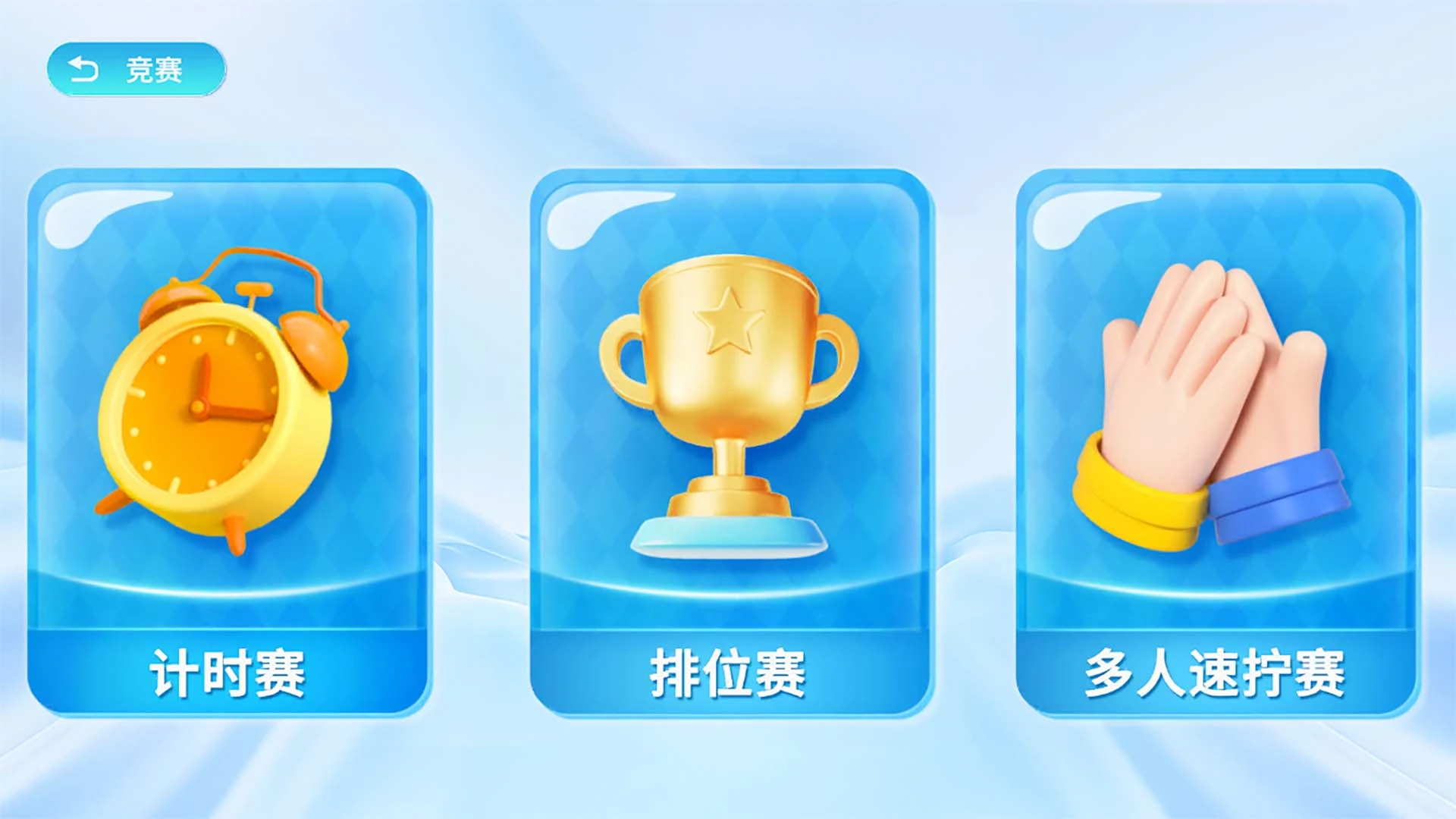 WCU CUBE最新版本v2.0.15安卓版截图2