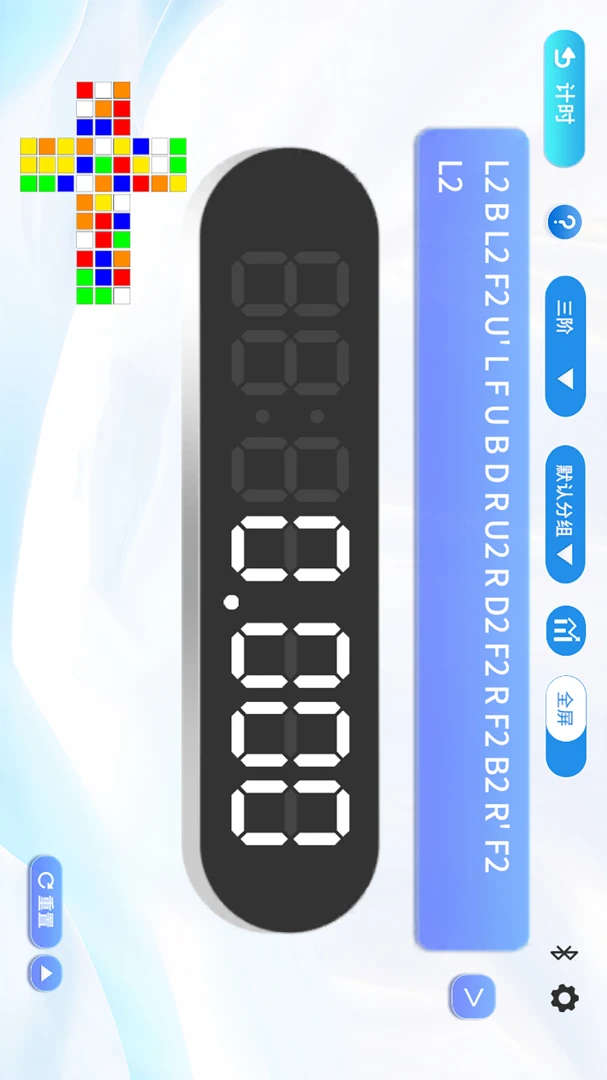 WCU CUBE最新版本v2.0.15安卓版截图7