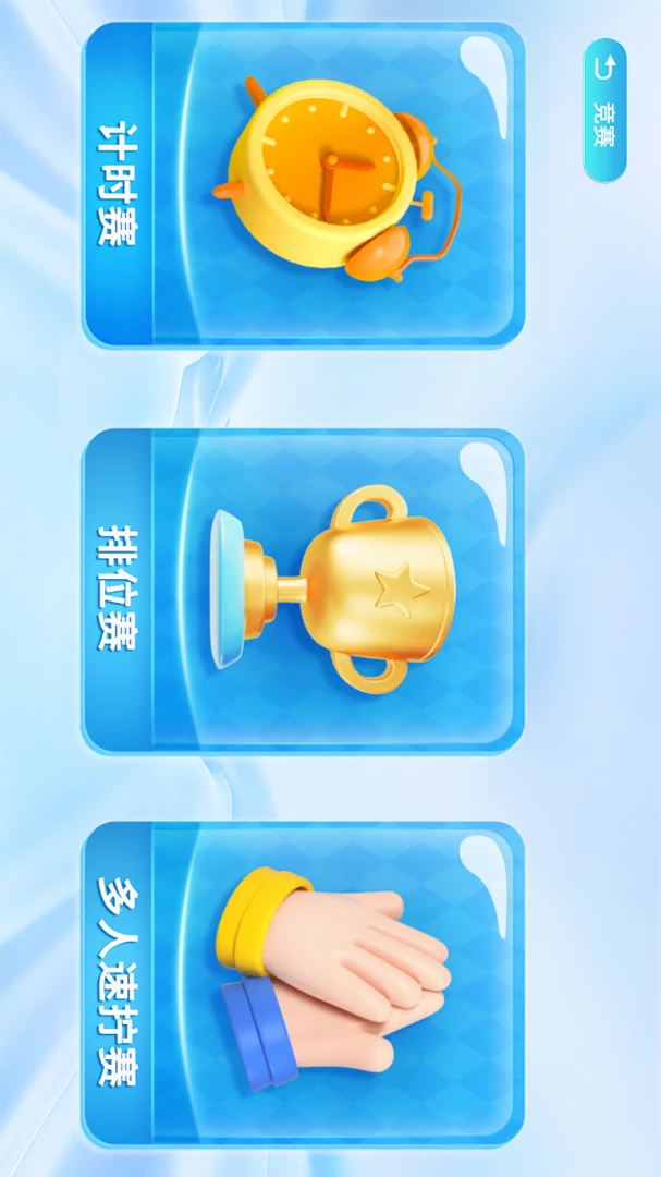 WCU CUBE最新版本v2.0.15安卓版截图6