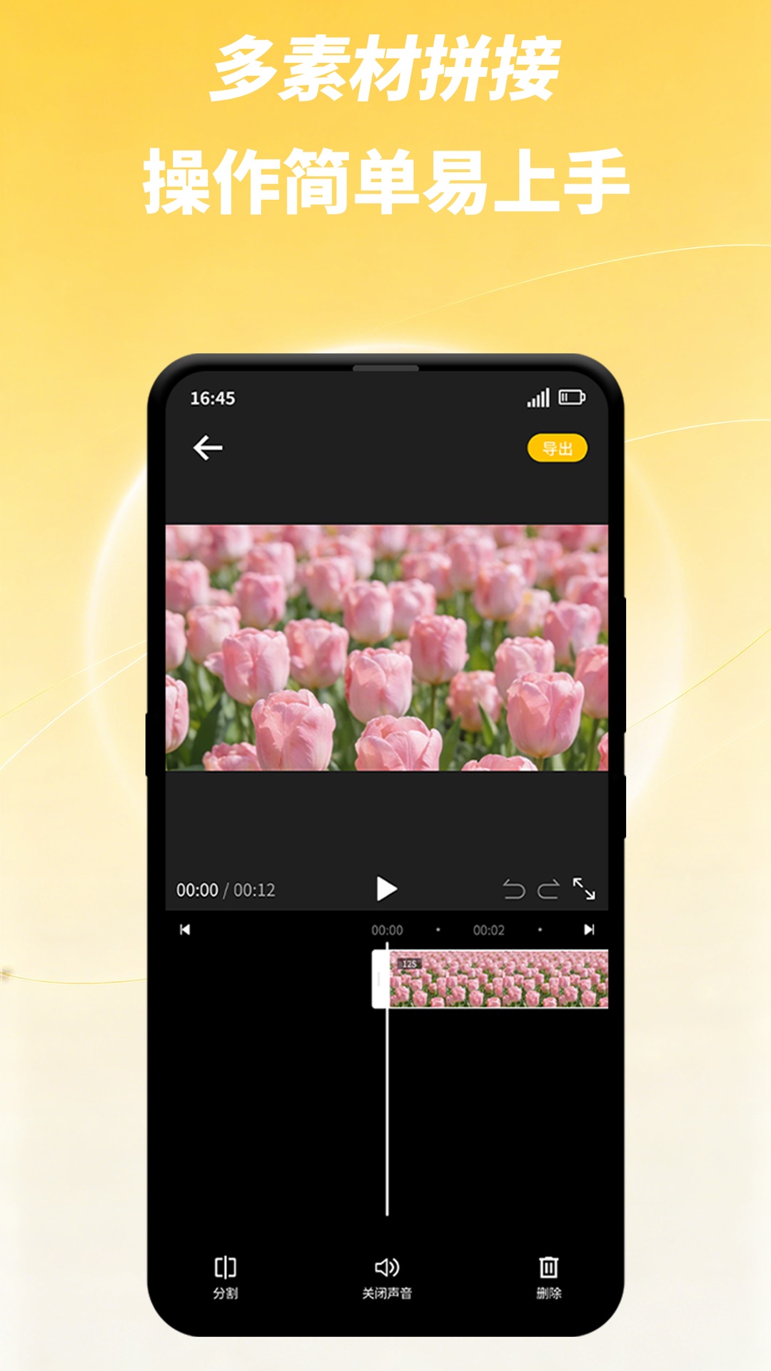 FramoGoV1.0.2��׿���ͼ4