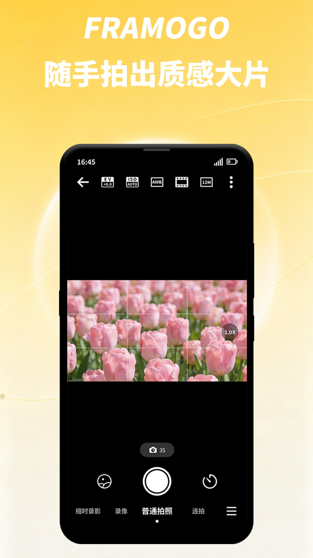 FramoGoV1.0.2��׿���ͼ0