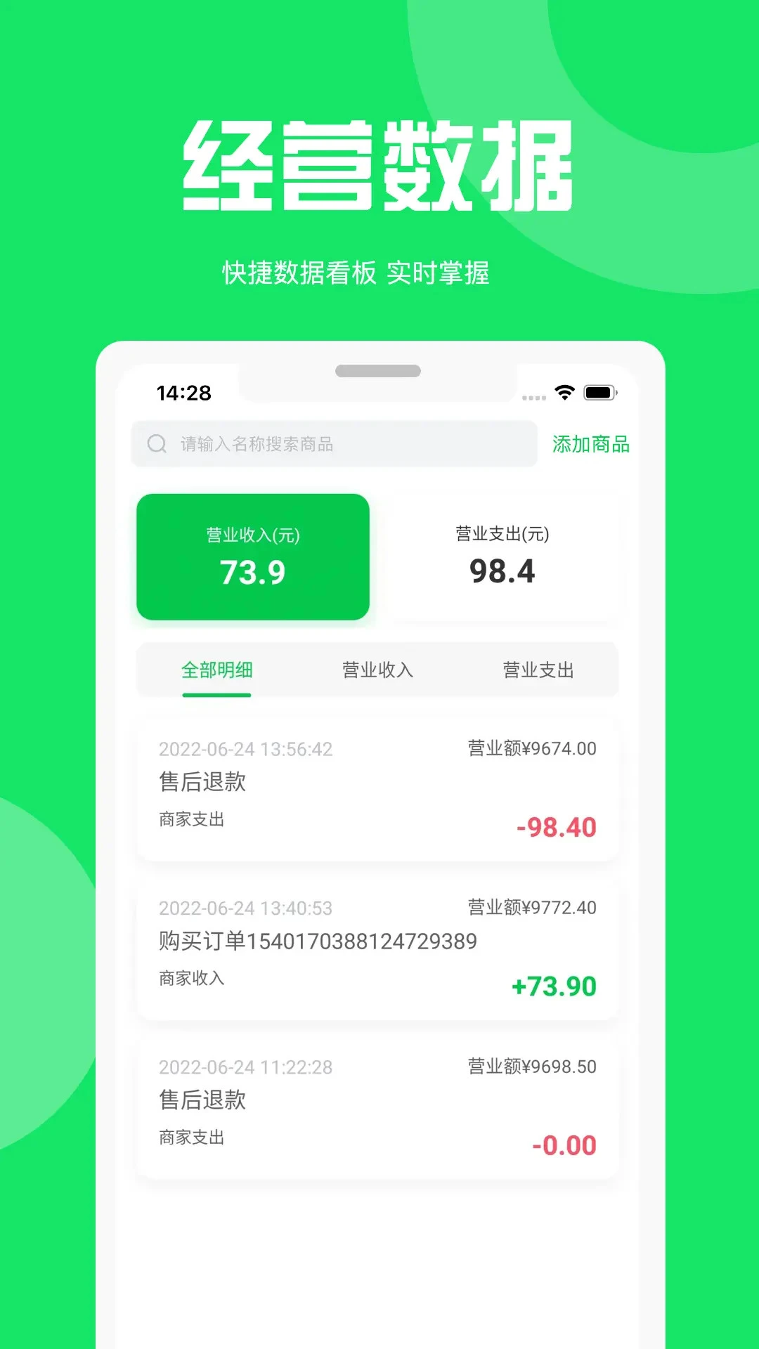 �����̼Ұ�v1.3.7 ��׿���ͼ3