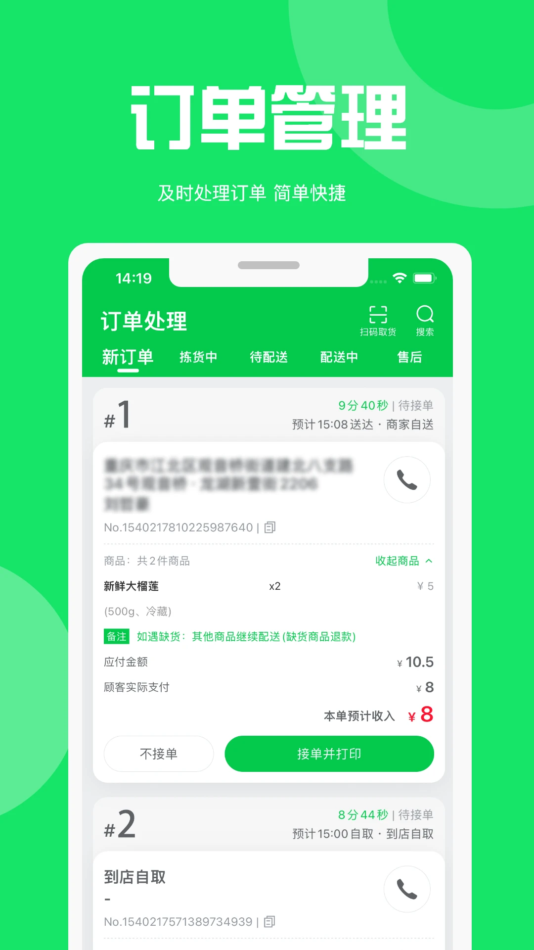 �����̼Ұ�v1.3.7 ��׿���ͼ0