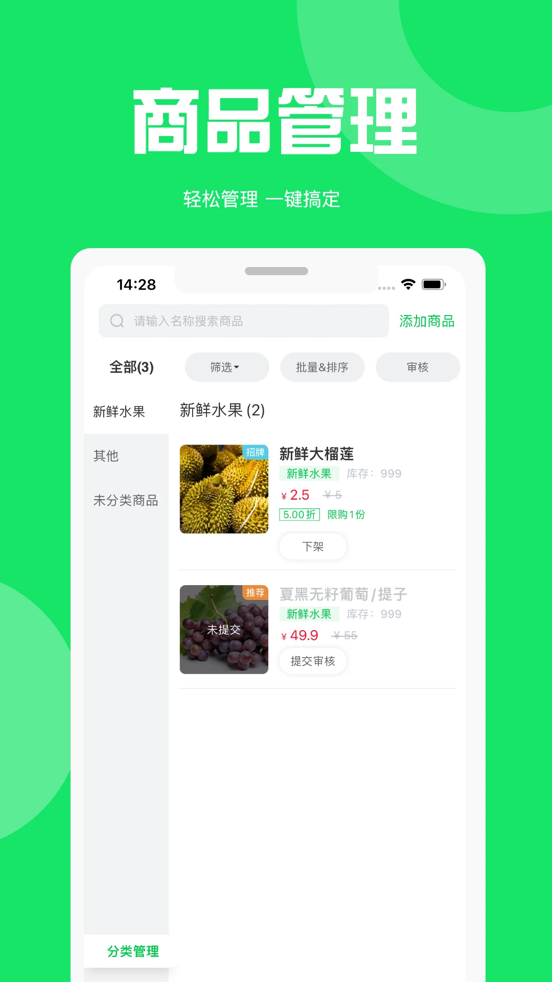 �����̼Ұ�v1.3.7 ��׿���ͼ1