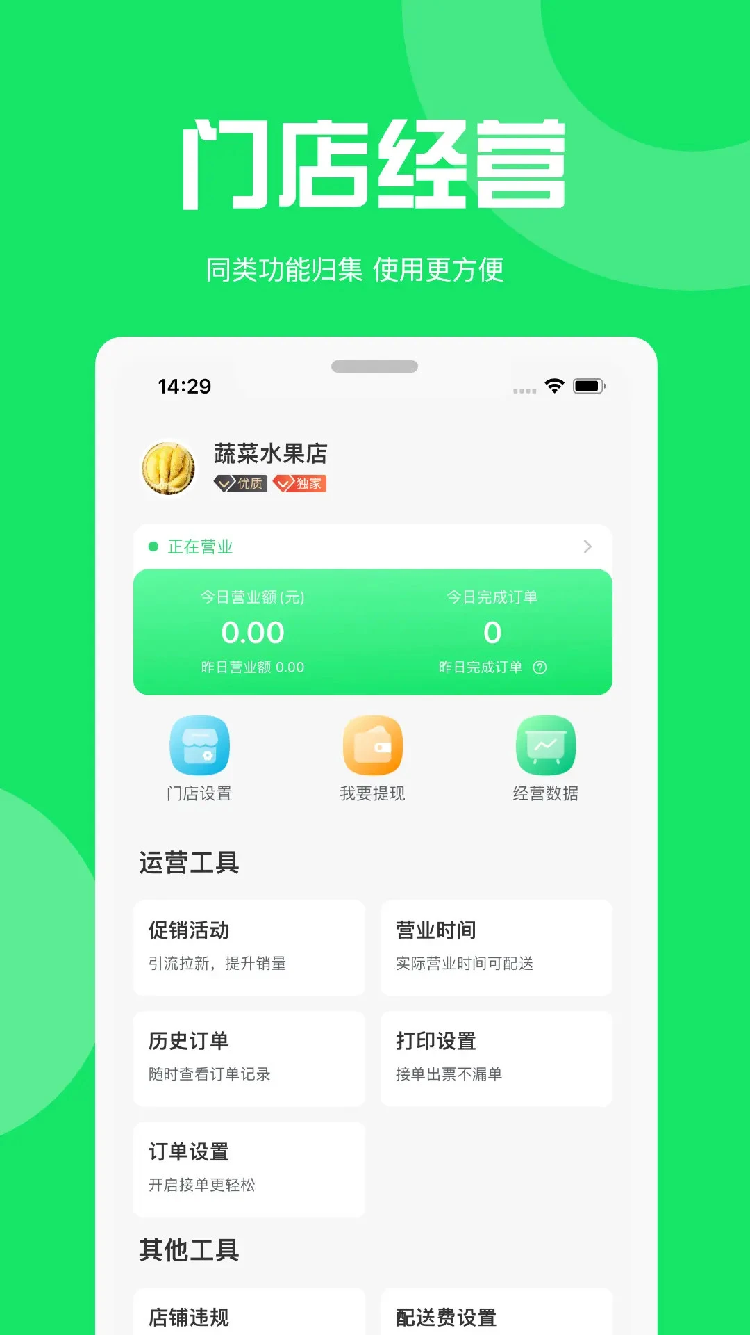 �����̼Ұ�v1.3.7 ��׿���ͼ2
