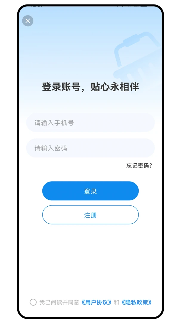 新次元v1.0.2 安卓版截图0