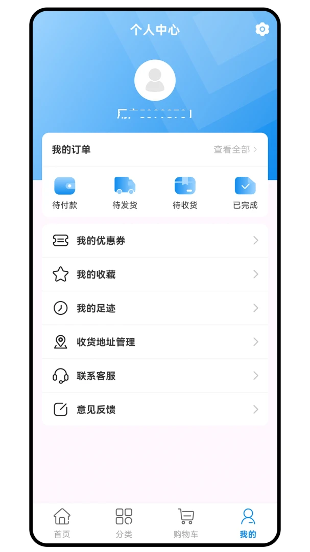 新次元v1.0.2 安卓版截图3