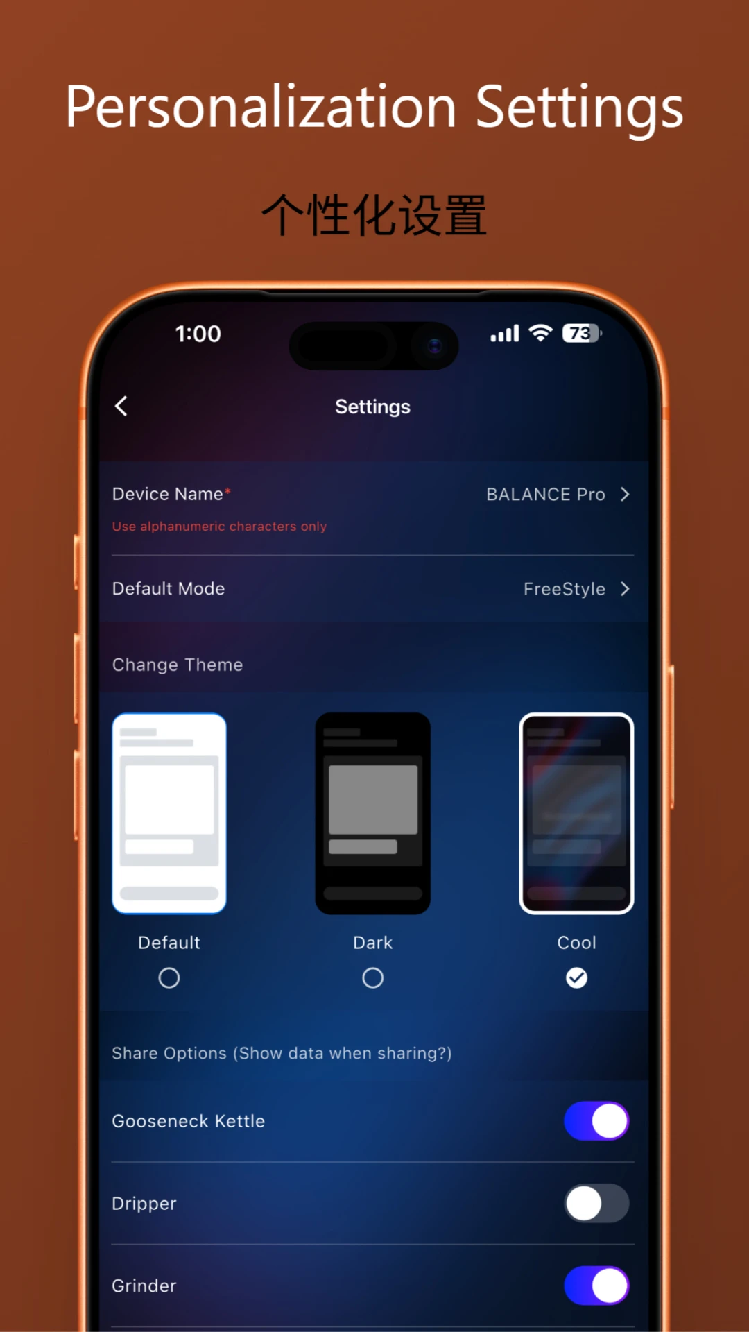 Cocinare5.2.0 安卓版截图2