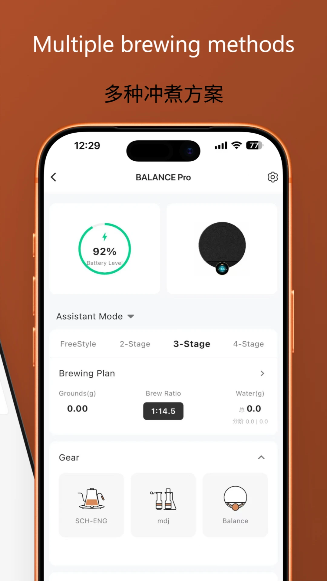 Cocinare5.2.0 安卓版截图1