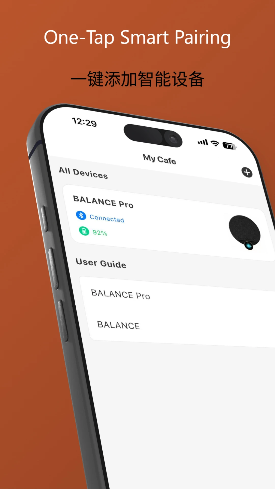 Cocinare5.2.0 安卓版截图0