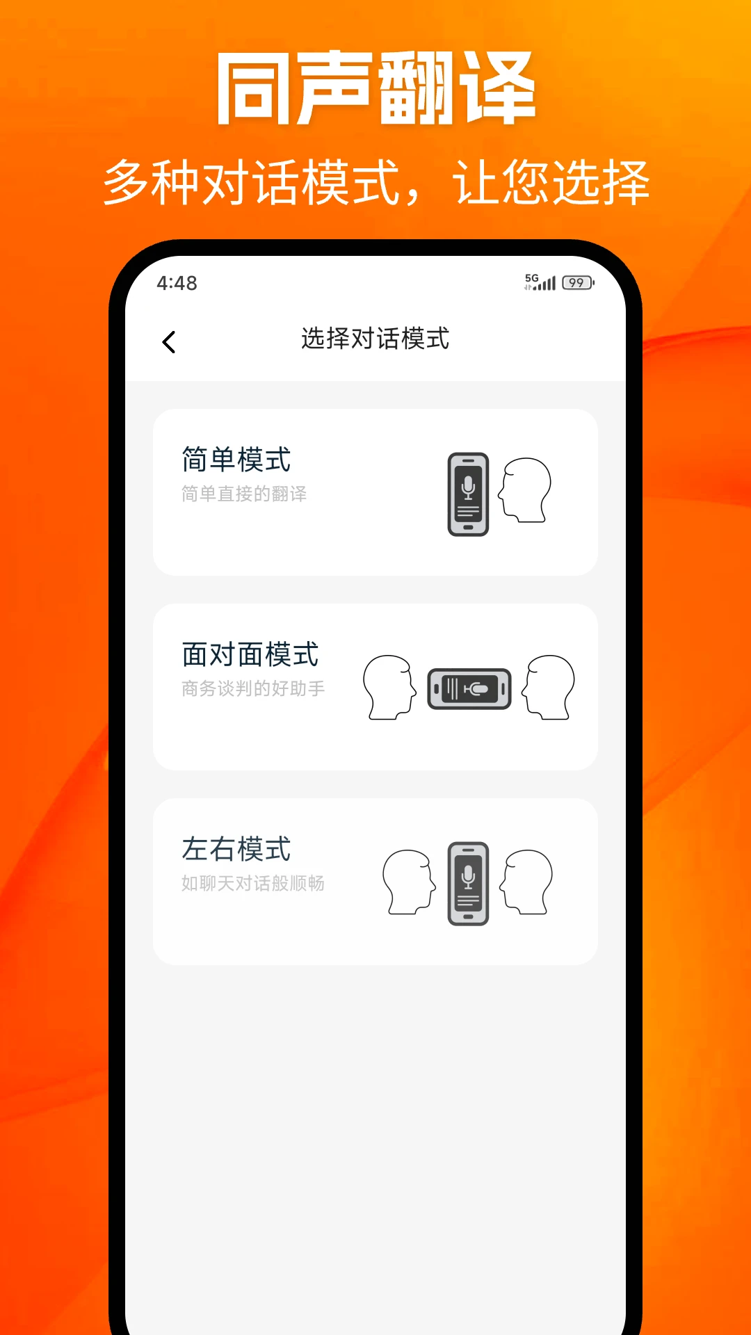 1376 Eyewear1.0.13 安卓版截图2