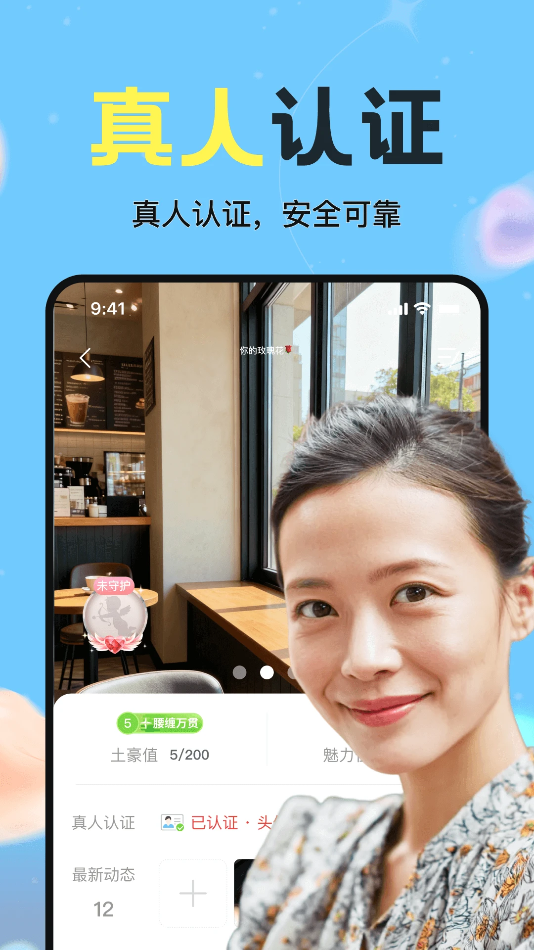 ��Ӧ1.6.00 ���°��ͼ1