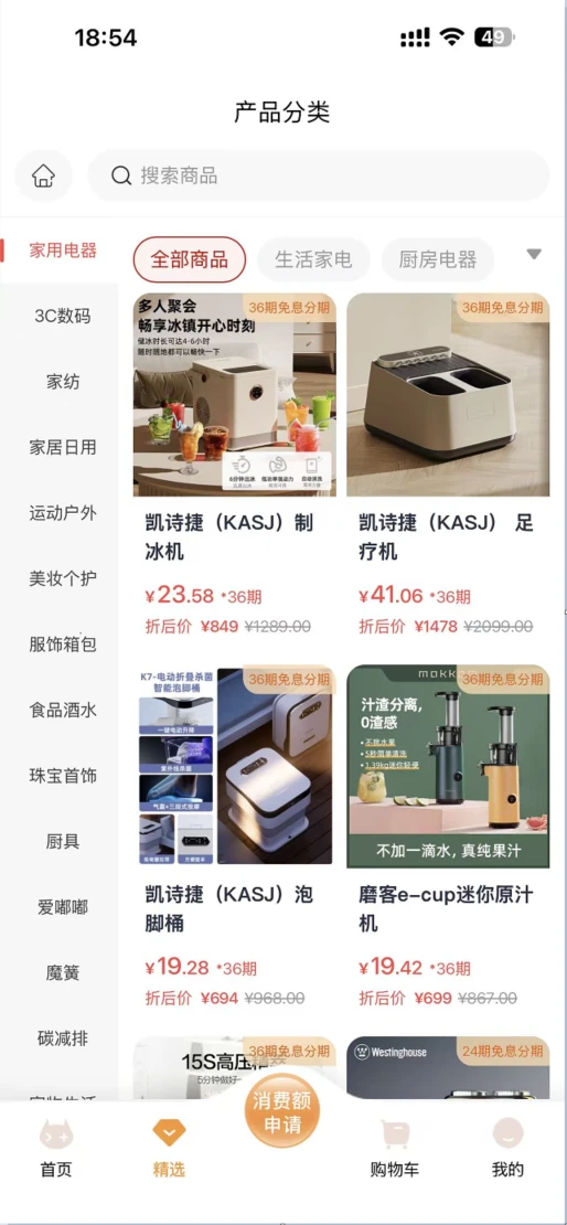 签个单v2.0.4 安卓版截图1