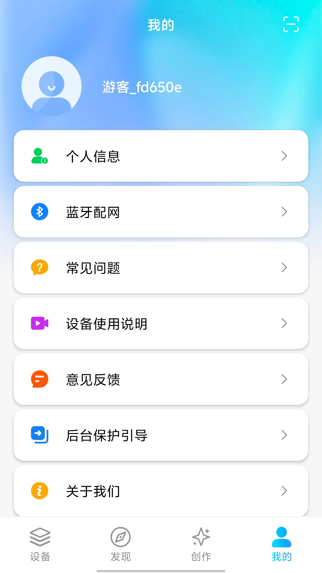 AIfirx软件1.1.10 安卓版截图3