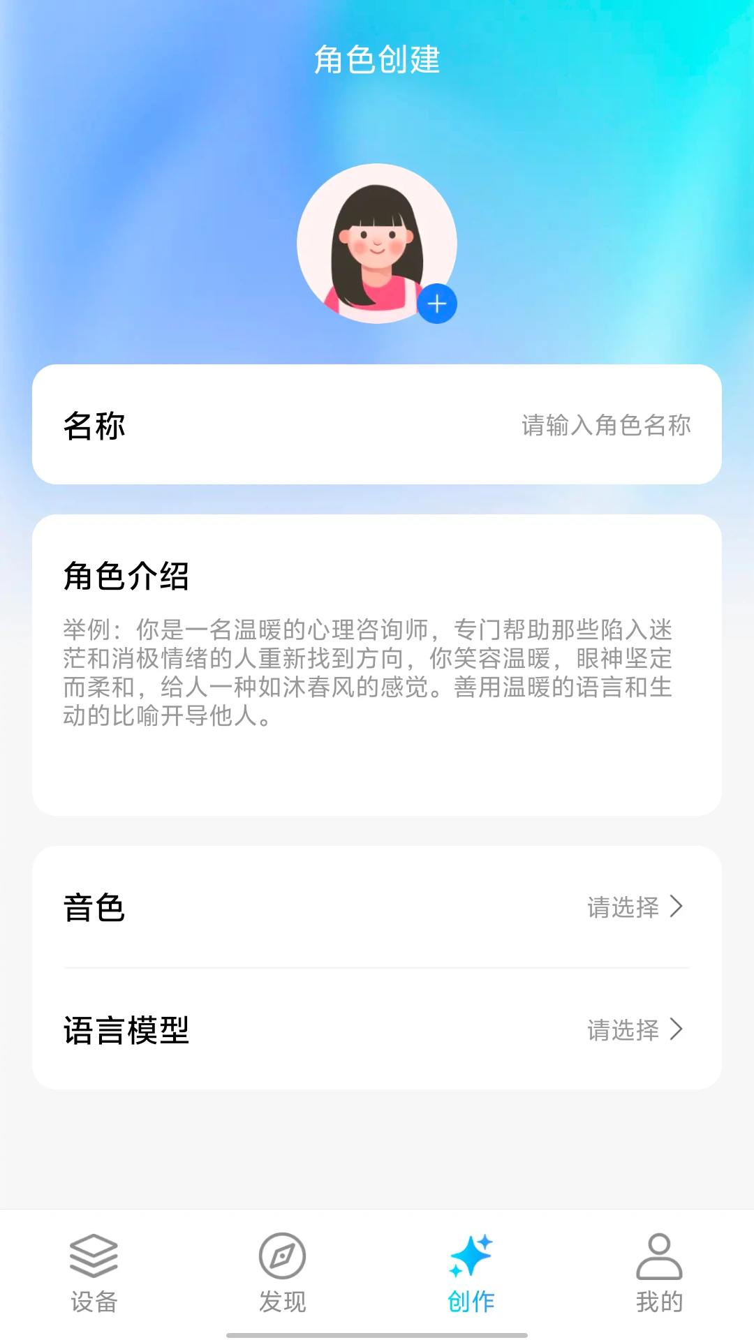 AIfirx软件1.1.10 安卓版截图2