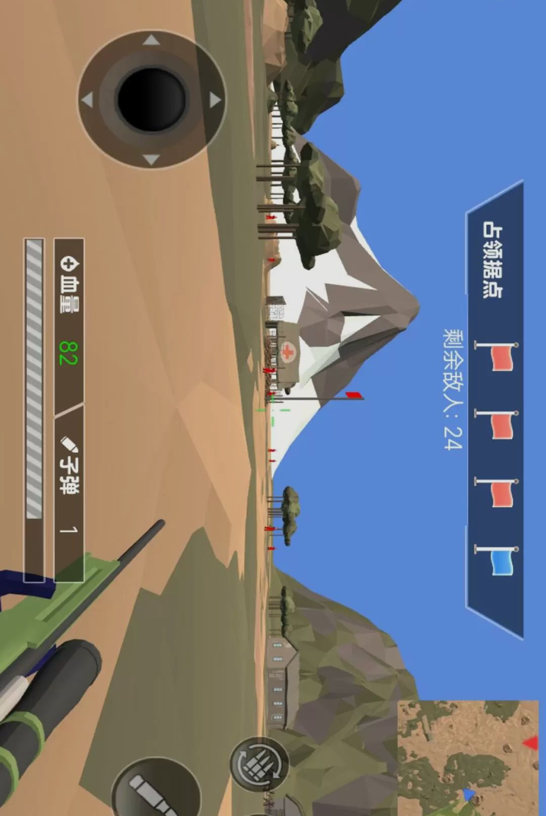我才是伏地魔app下载最新版5.9.17 安卓版截图2