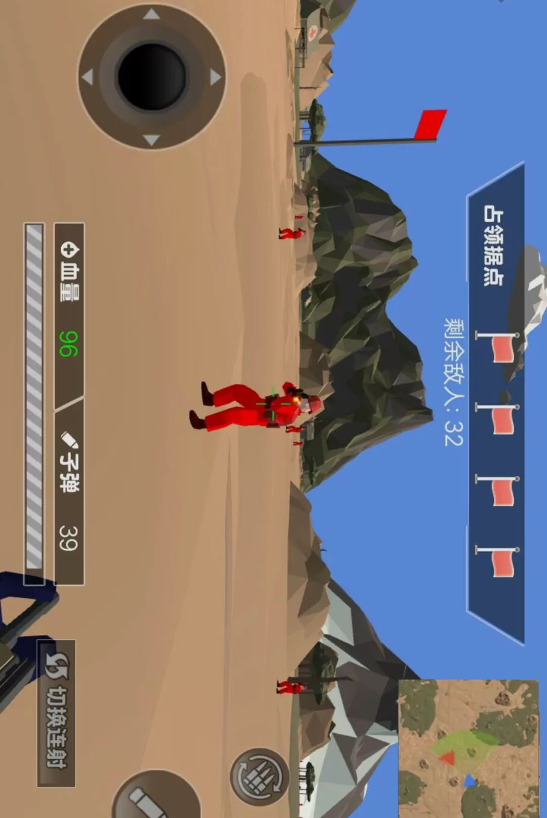 我才是伏地魔app下载最新版5.9.17 安卓版截图1