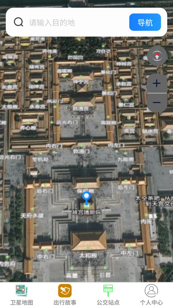 �����캽�������°�v1.0.0��׿���ͼ0