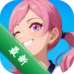 攸视竞技app最新版