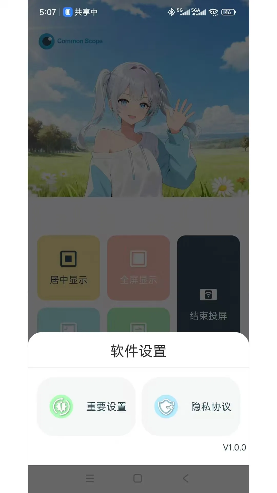 拍视界最新版本v1.5.6安卓版截图2