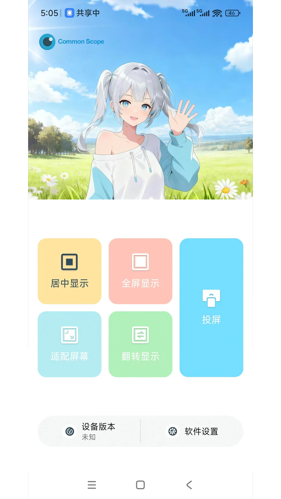 拍视界最新版本v1.5.6安卓版截图1