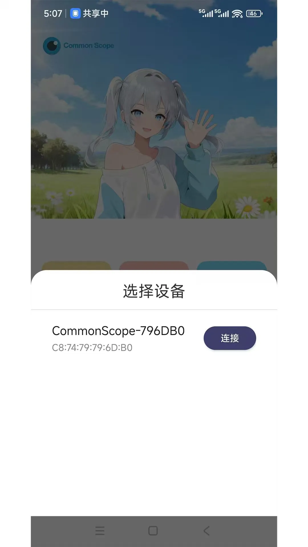 拍视界最新版本v1.5.6安卓版截图3