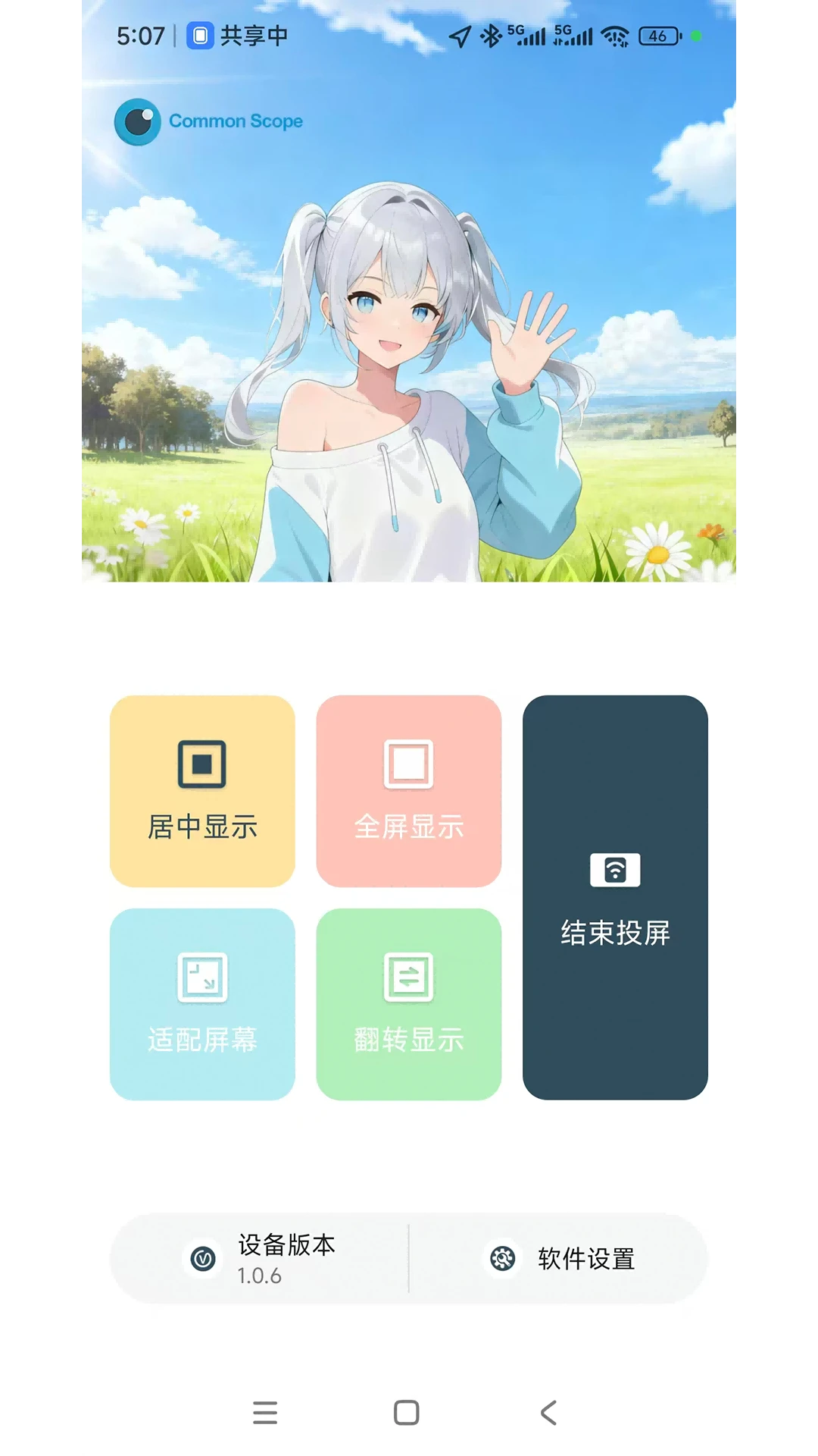 拍视界最新版本v1.5.6安卓版截图0