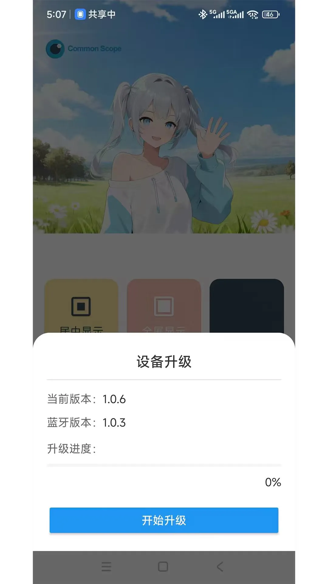 拍视界最新版本v1.5.6安卓版截图4
