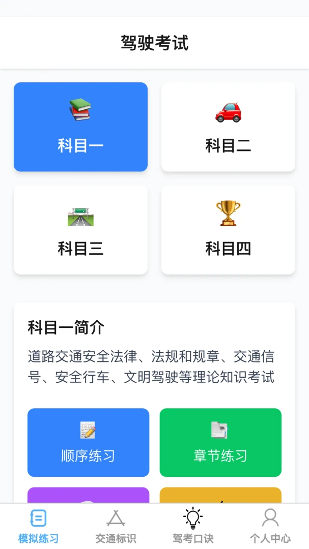 ��ϲ�������°�v1.0.3��׿���ͼ0