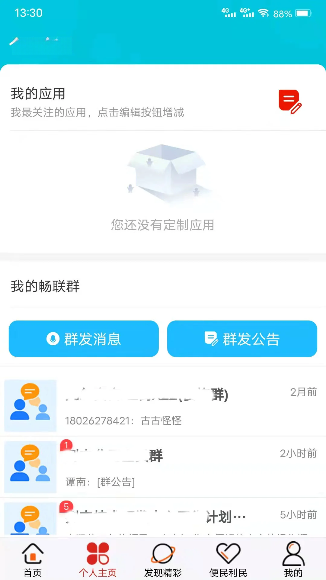 ������Լ����������վ����չʾ