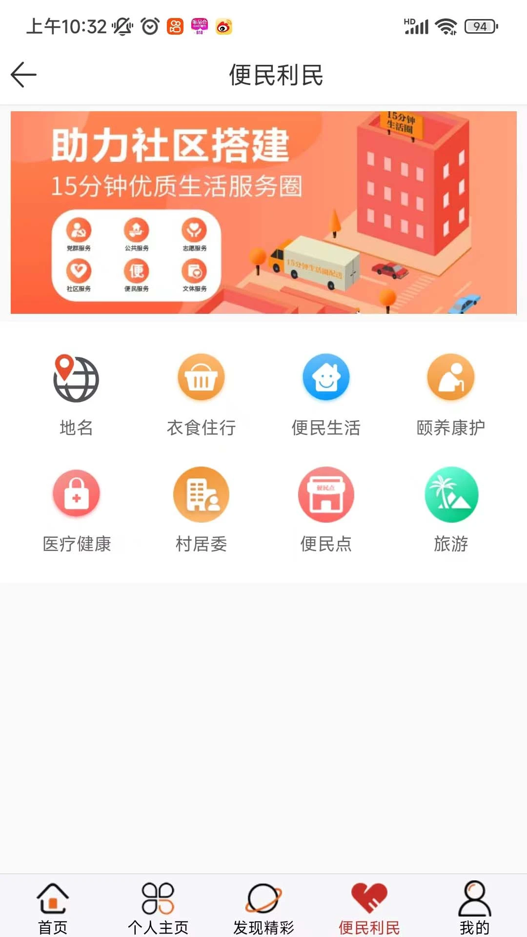 ������Լ����������վ7.3.4 ��׿���ͼ4