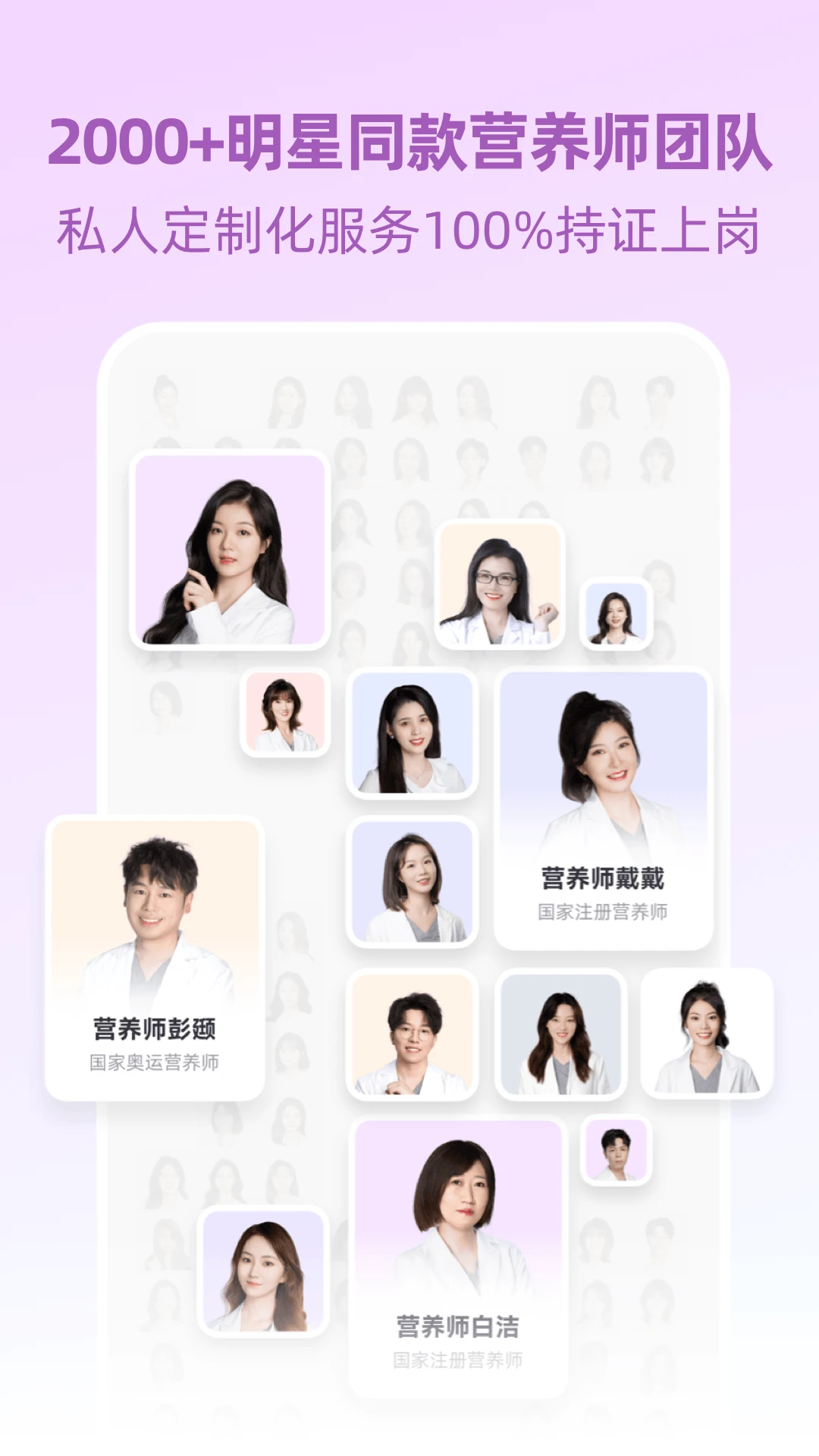 betterWE星球3.0.5安卓版截图4