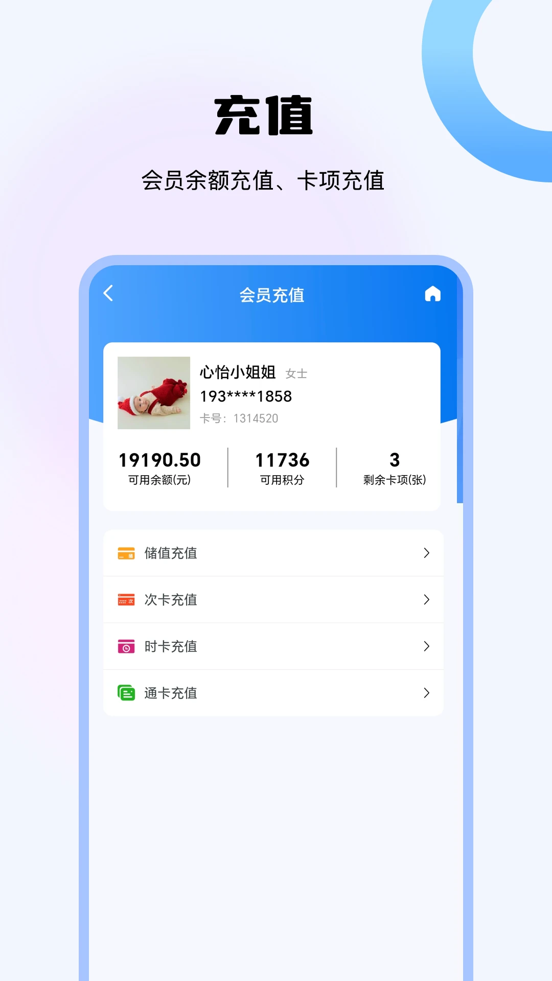 ��ҵ�ƹܼ�1.0.3��׿���ͼ1