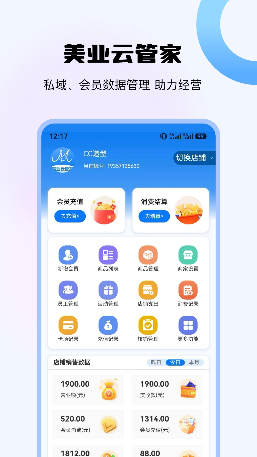 ��ҵ�ƹܼ�1.0.3��׿���ͼ0