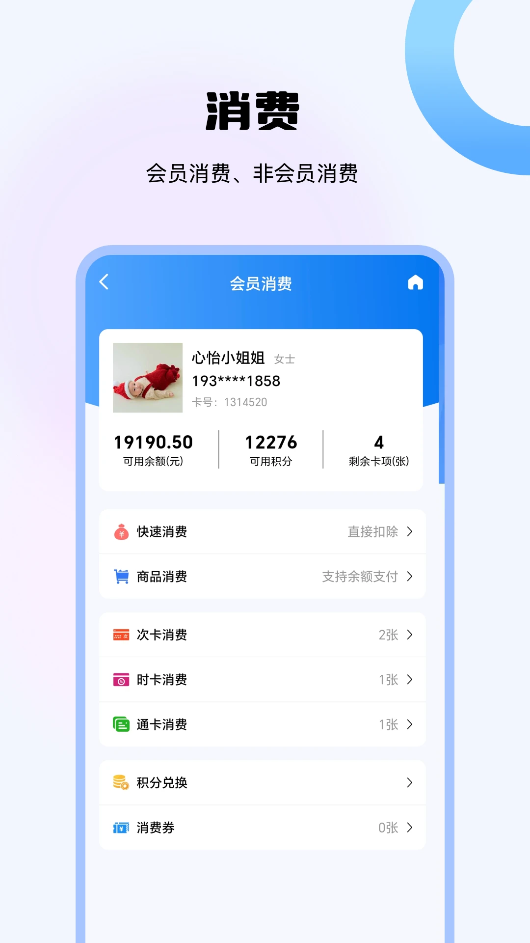 ��ҵ�ƹܼ�1.0.3��׿���ͼ2