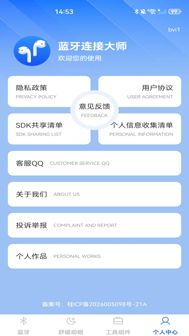 �������Ӵ�ʦ�ٷ���1.0.0 ���°��ͼ3