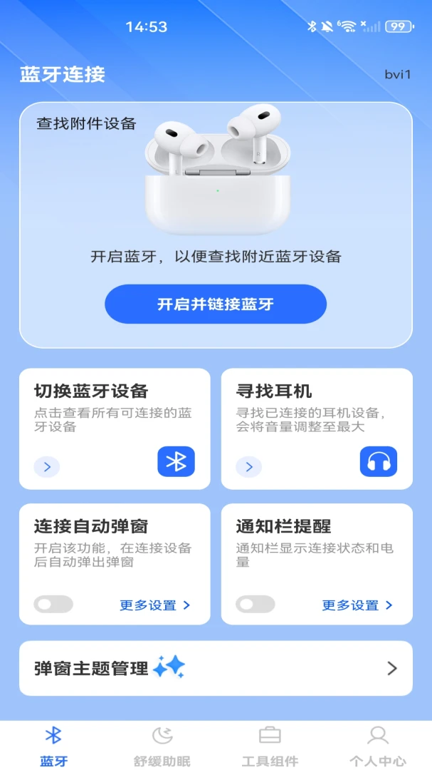 �������Ӵ�ʦ�ٷ���1.0.0 ���°��ͼ1