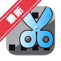 视频剪切合并大师Mac版 无损视频分割拼接工具下载