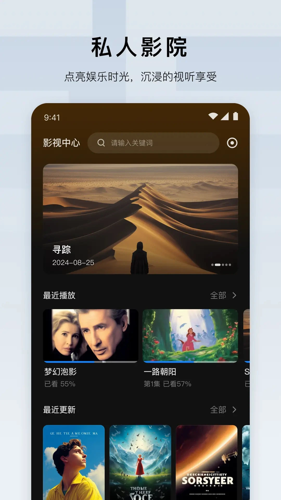 绿联云官方正版1.20.0截图2