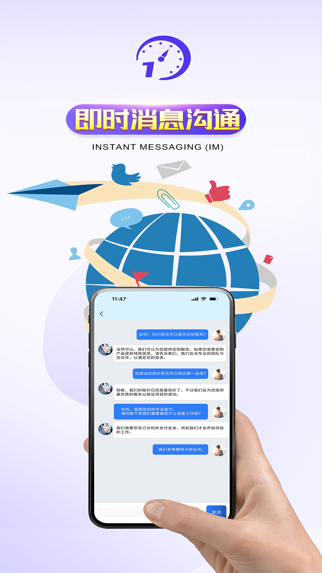 橙色时间app下载手机版5.9.1 安卓版截图1