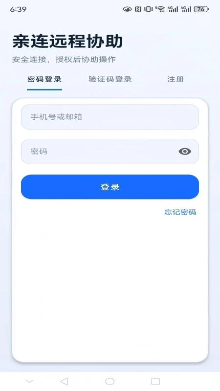 ����Զ��Э��v2.0.6 ��׿���ͼ0