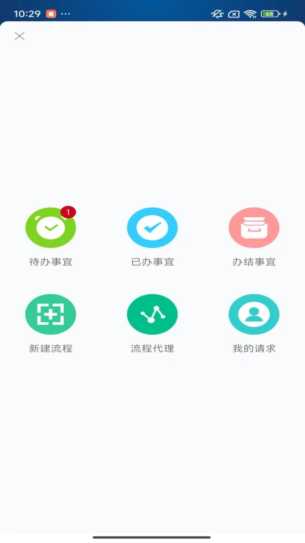 BPO���ڹٷ�����1.0.1��ͼ3