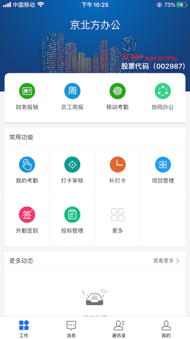 BPO���ڹٷ�����1.0.1��ͼ0