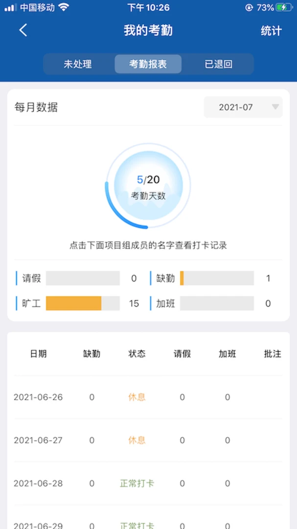BPO���ڹٷ�����1.0.1��ͼ2