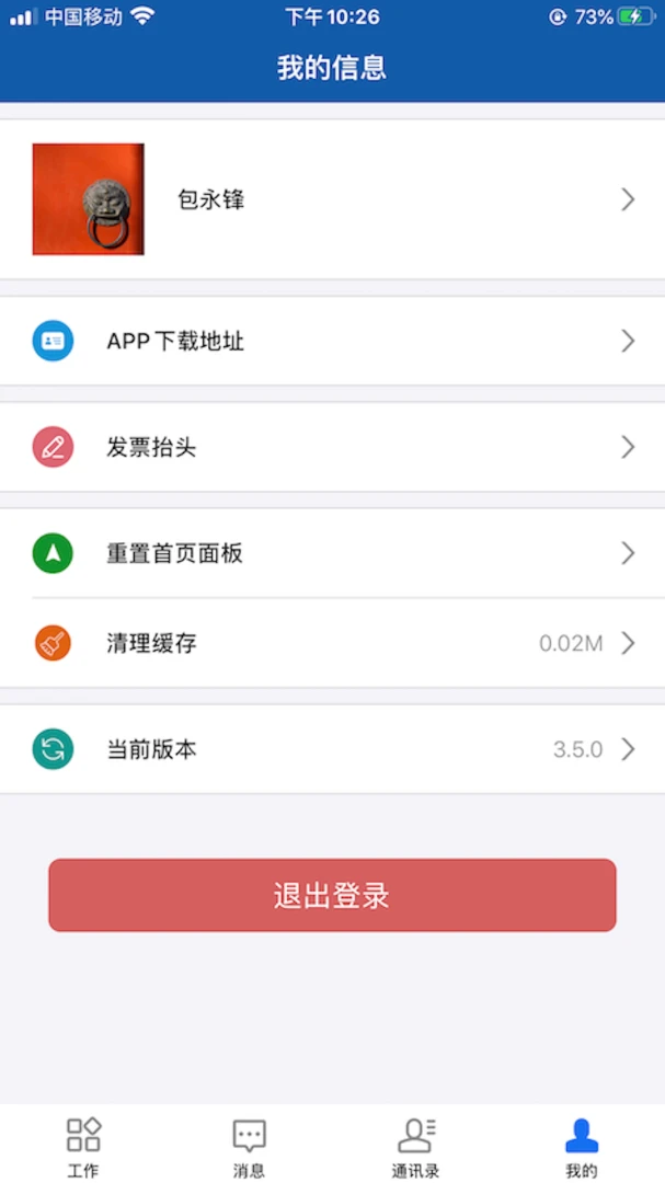 BPO���ڹٷ�����1.0.1��ͼ1