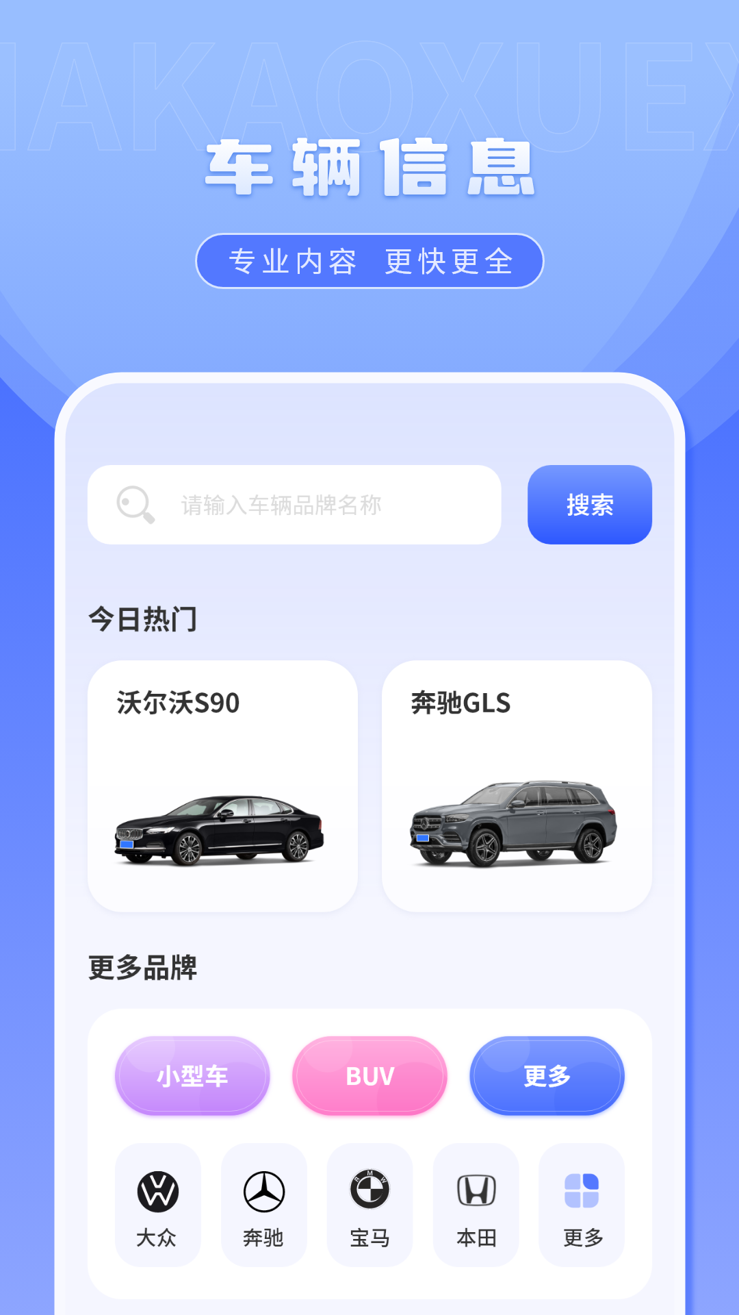 科一考试v2.3.0 安卓版截图1