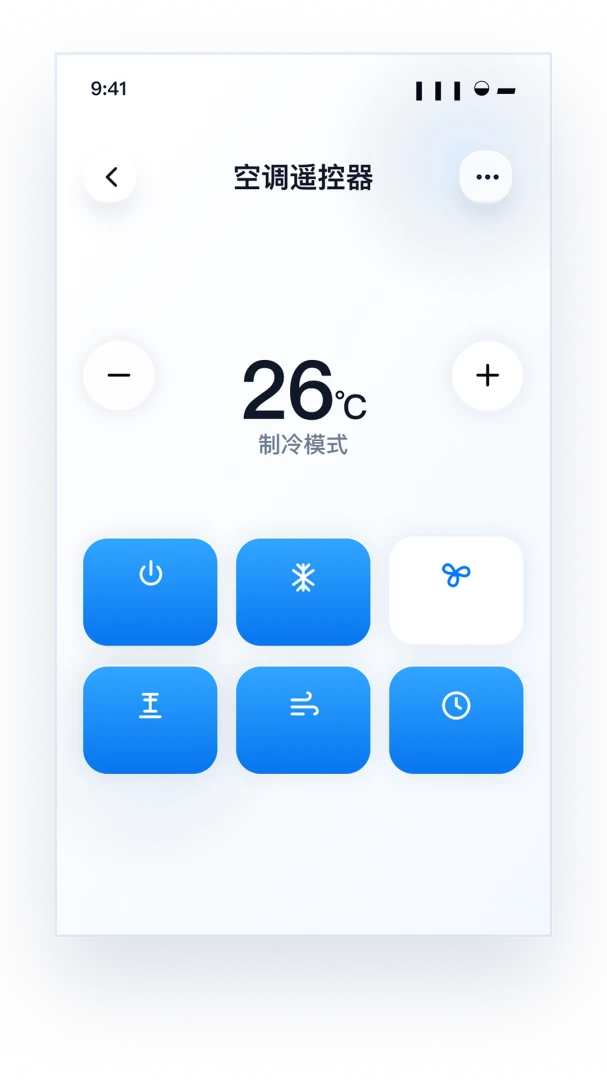 万能遥控器云控最新版v1.0.1安卓版截图2